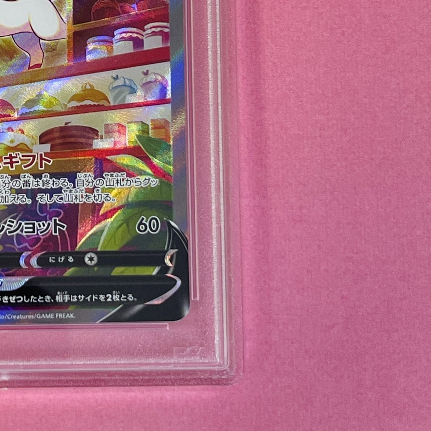 Japanese Pokemon Card Ninfia V SR 083/069 from Evie Heroes series graded PSA 9 Mint in protective sleeve