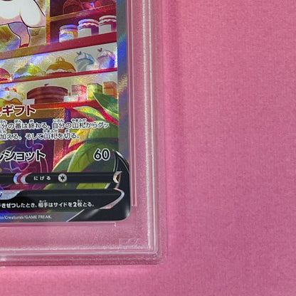 Japanese Pokemon Card Ninfia V SR 083/069 from Evie Heroes series graded PSA 9 Mint in protective sleeve