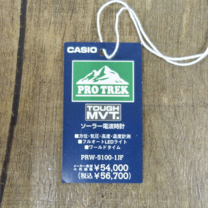 Casio Pro Trek Tough Mvt Solar Radio Wave Watch PRW-5100-1JF Outdoor Adventure Timepiece — Japan Import
