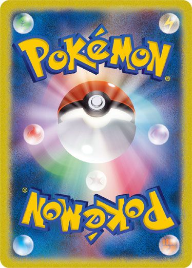 Pokemon Card Gamers Japan SAR Megaylureex 246/193 collectible card with minor scratches and scuffs