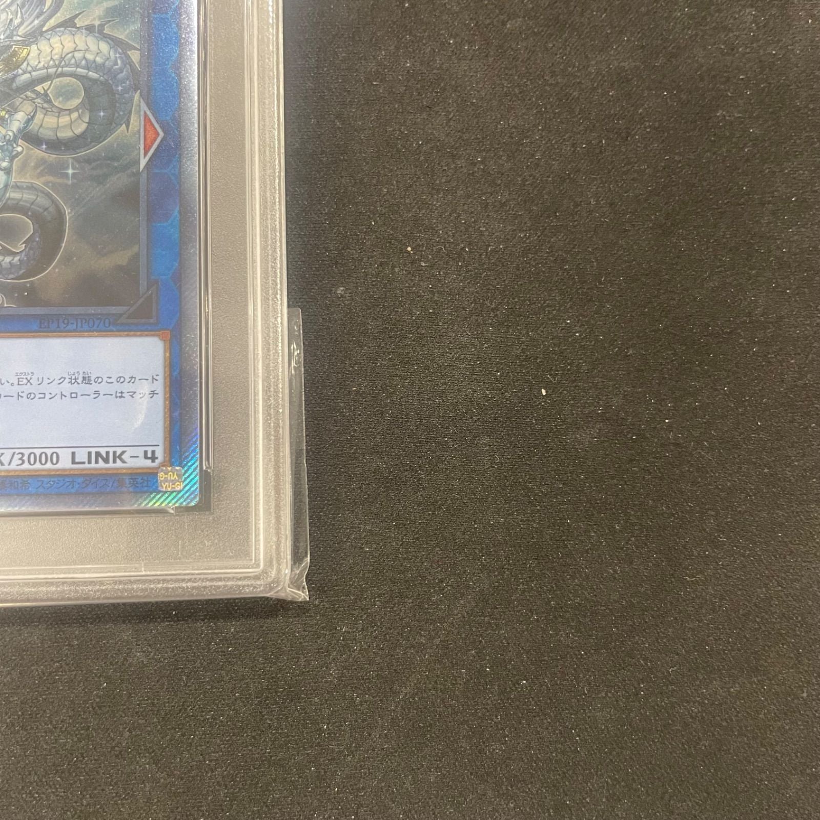 Yugioh Kamimitsu no Tenshinryu trading card graded PSA10 Extra Secret Rare EP19-JP070 A002