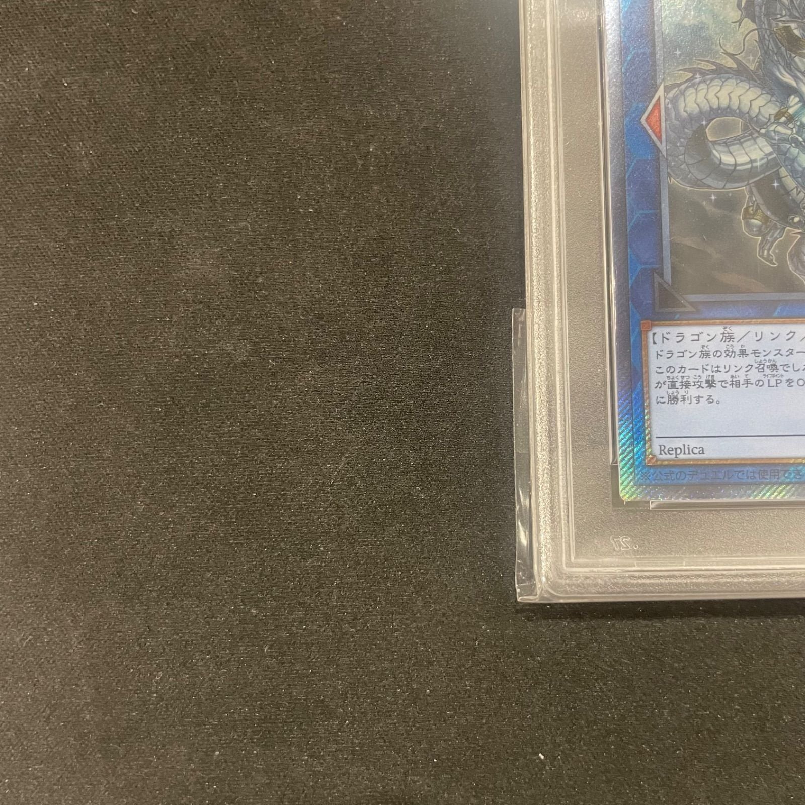 Yugioh Kamimitsu no Tenshinryu trading card graded PSA10 Extra Secret Rare EP19-JP070 A002
