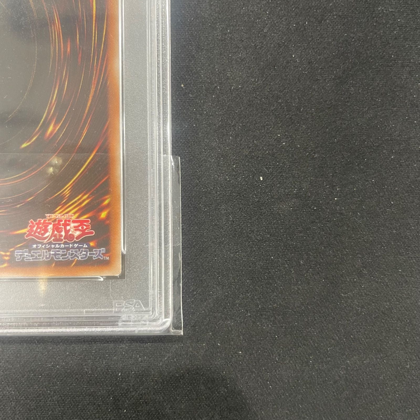 Yugioh Kamimitsu no Tenshinryu trading card graded PSA10 Extra Secret Rare EP19-JP070 A002