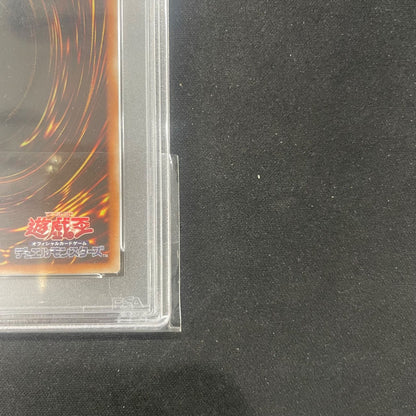 Yugioh Kamimitsu no Tenshinryu trading card graded PSA10 Extra Secret Rare EP19-JP070 A002