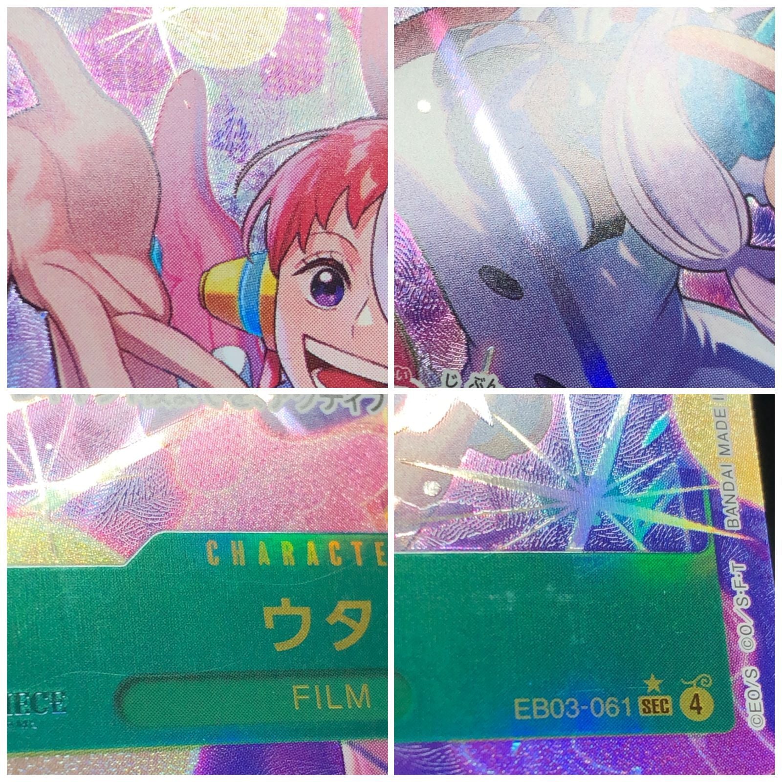 One Piece Uta Super Parallel EB03-061 SEC trading card with visible damage on front and back