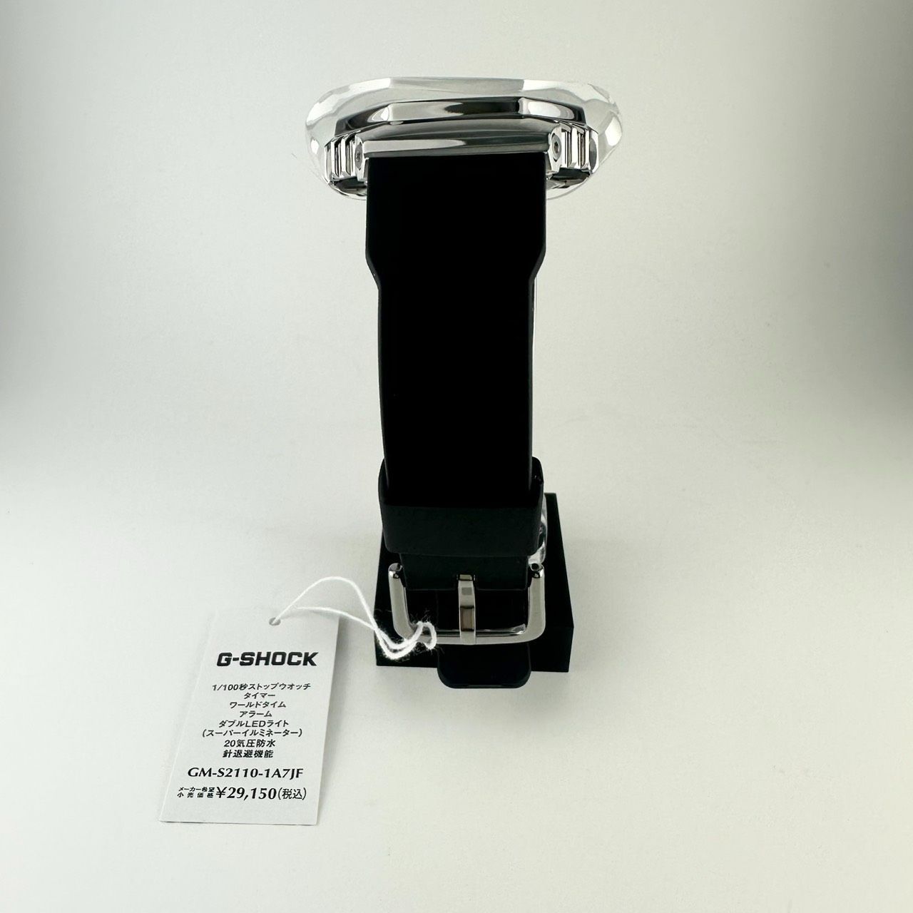 Casio G-Shock GM-S2110-1A7JF Square Watch with Metal Bezel and Colour Dial — Japan Import