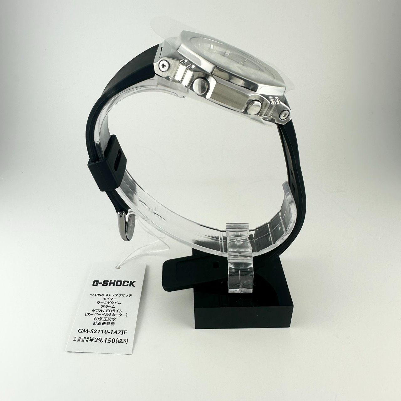 Casio G-Shock GM-S2110-1A7JF Square Watch with Metal Bezel and Colour Dial — Japan Import