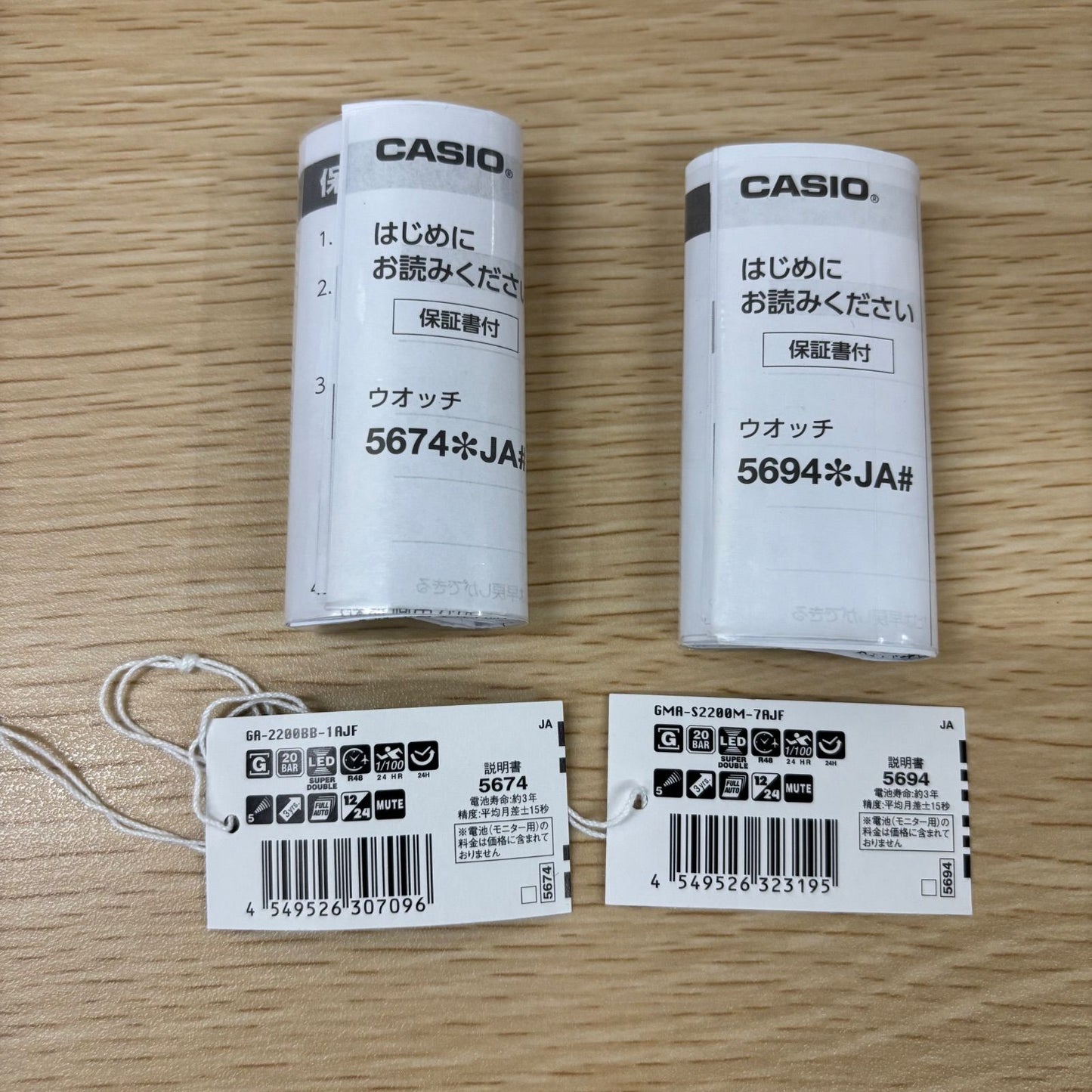 Casio G-Shock GMA-S2200M G-Shock Pair Watch Set White and Black Models