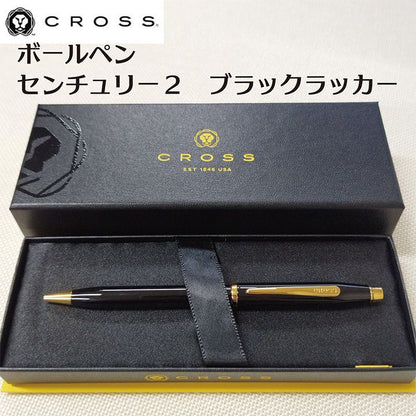 Cross Century II Black Lacquer Ballpoint Pen