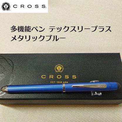 Sigma Multifuntion Pen Texslee Plus Metallic Blue