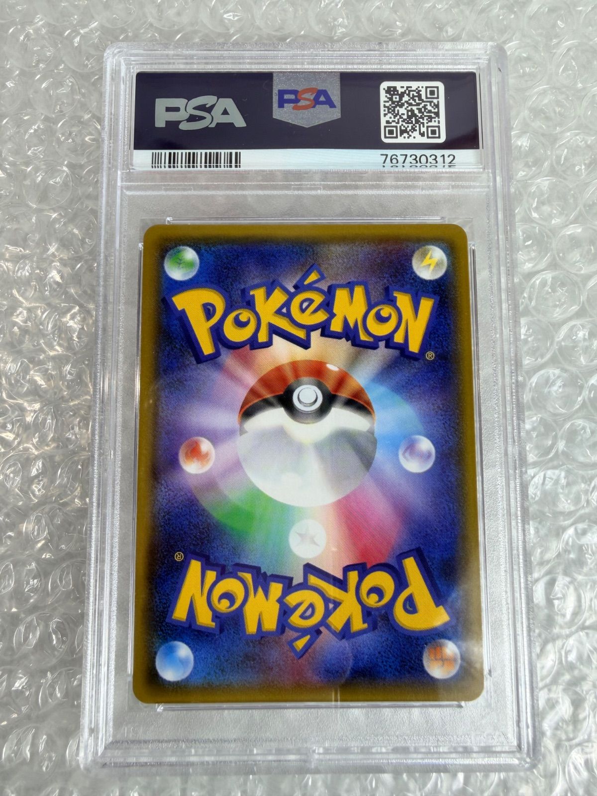 Laruhle SR SM8b GX Ultra Shiny 158/150 PSA10 Pokemon Card Japan Import