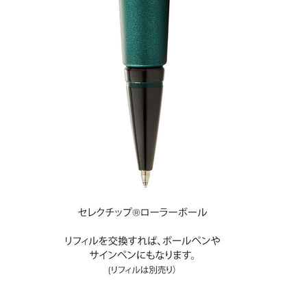 Cross Edge Ballpoint Pen Water-Based Edgel Matte Green Lacquer NAT0555-13 — Japan Import