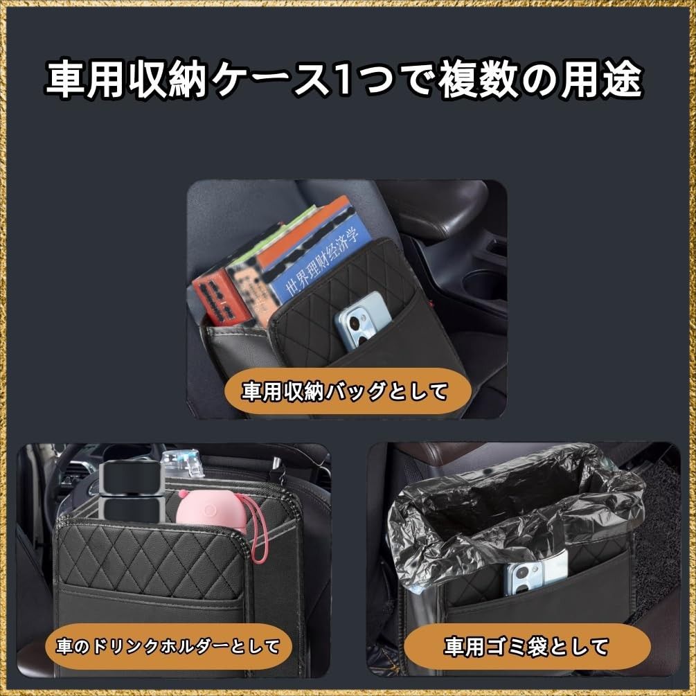 Yaris Cross Brand Universal Car Storage Organizer and Hanging Bag for Seat Back Pocket Capacity Large for 10 and 15 Series Models