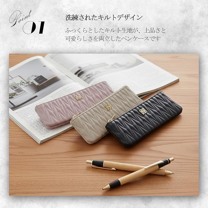 Crossmarbery leather slim pen case with quilted design and zipper closure, 19cm wide, made in Japan