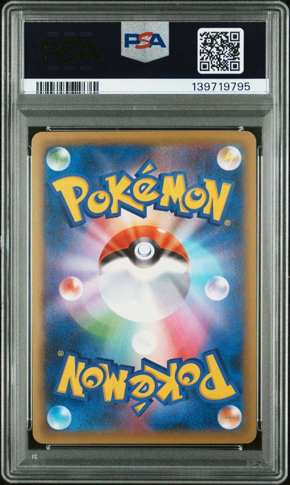 Bandai PSA10 Gem Mint Mewtwo Soul Link 114/131 EXxM x BREAK collectible card