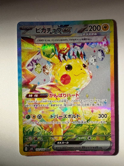 Pokemon Card Pikachuex SAR SV9a 087/063 Scarlet & Violet Expansion Japan Import single card