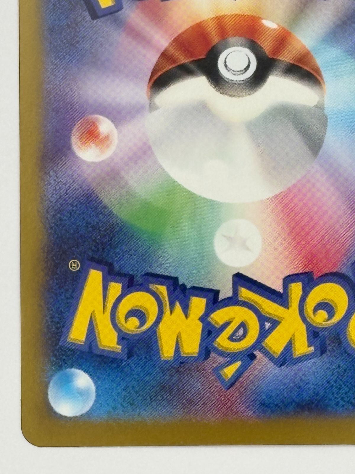 Pokemon Card Pikachuex SAR SV9a 087/063 Scarlet & Violet Expansion Japan Import single card