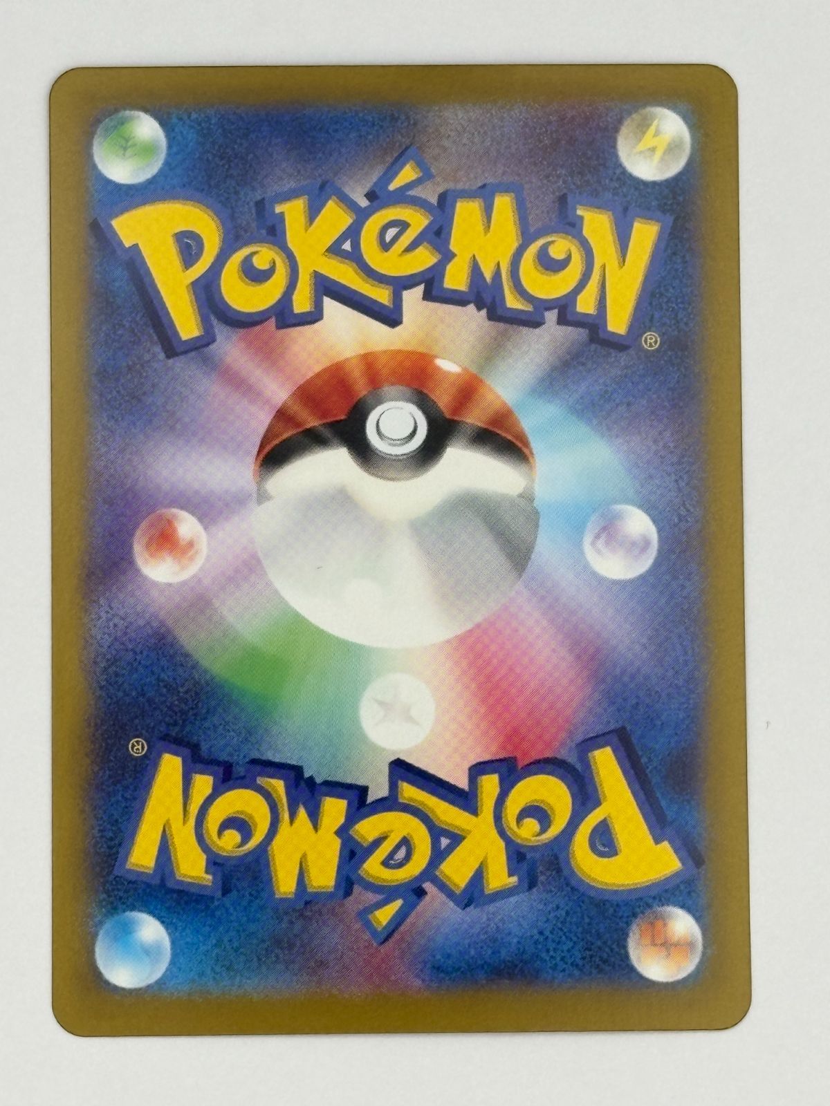 Pokemon Card Pikachuex SAR SV9a 087/063 Scarlet & Violet Expansion Japan Import single card