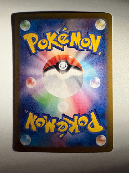 Pokemon Card Pikachuex SAR SV9a 087/063 Scarlet & Violet Expansion Japan Import single card