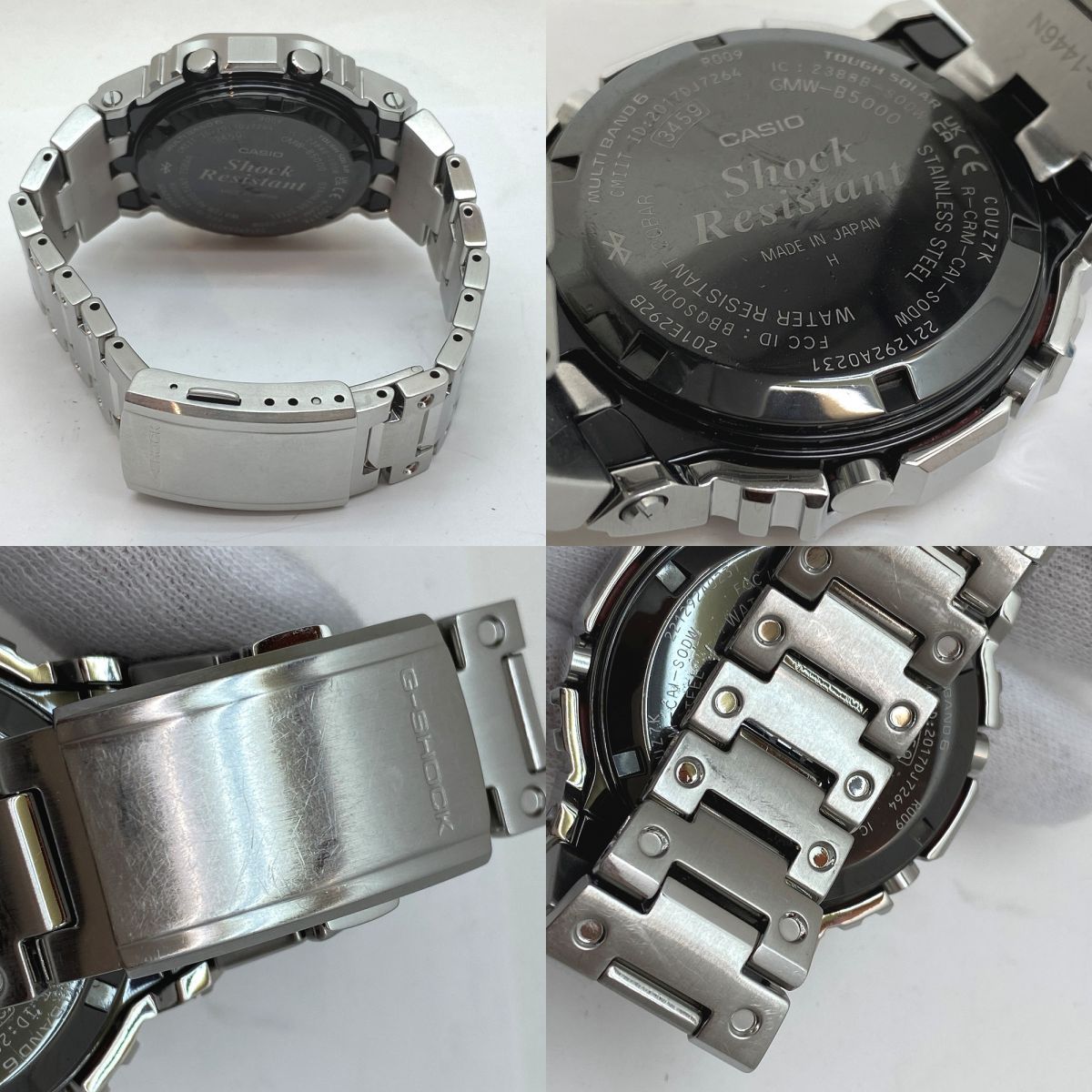 Casio G-Shock GMW-B5000 Full Metal Radio Solar Watch — Japan Import