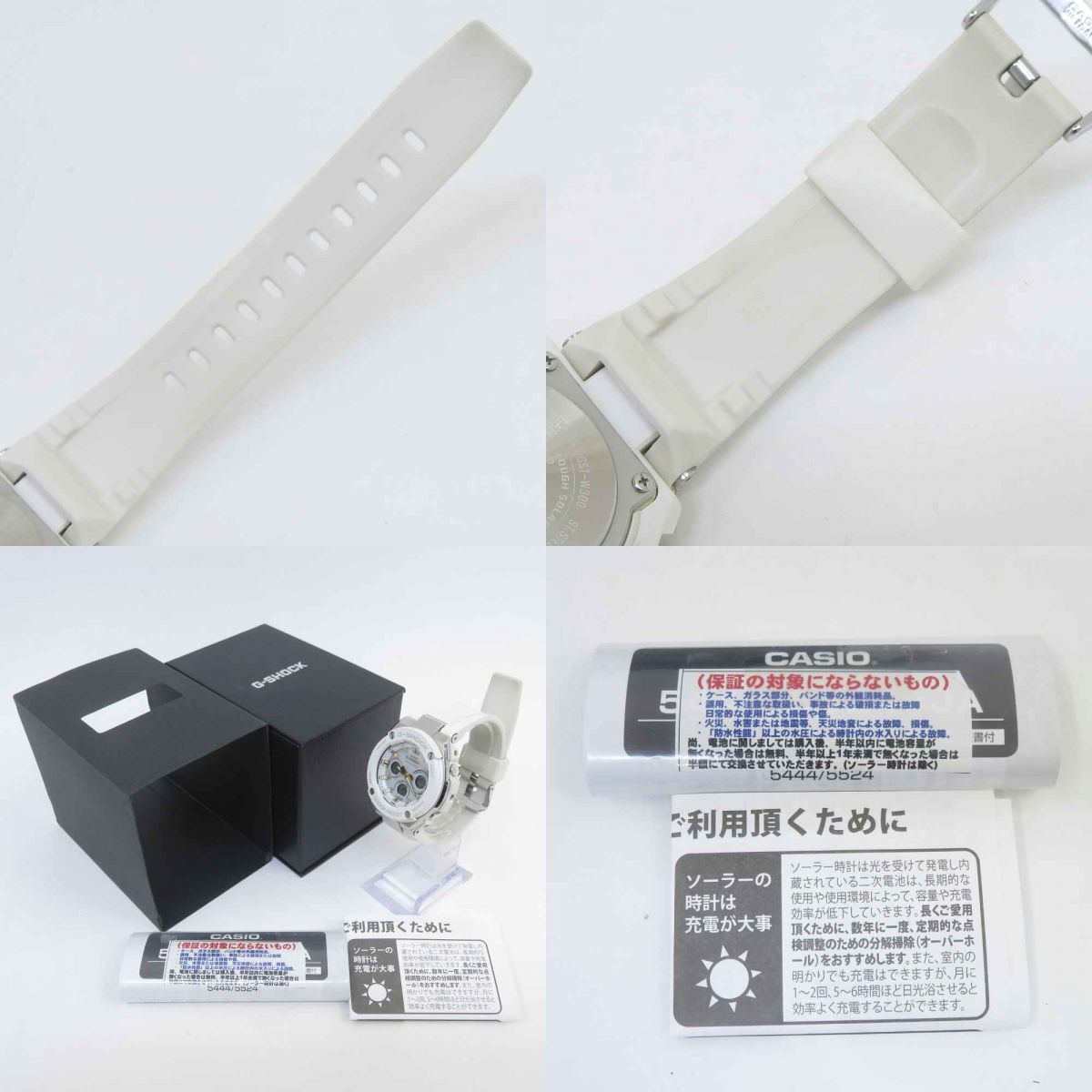 Casio G-Shock G-Steel GST-W300-7AJF Radio Solar Watch — Japan Import