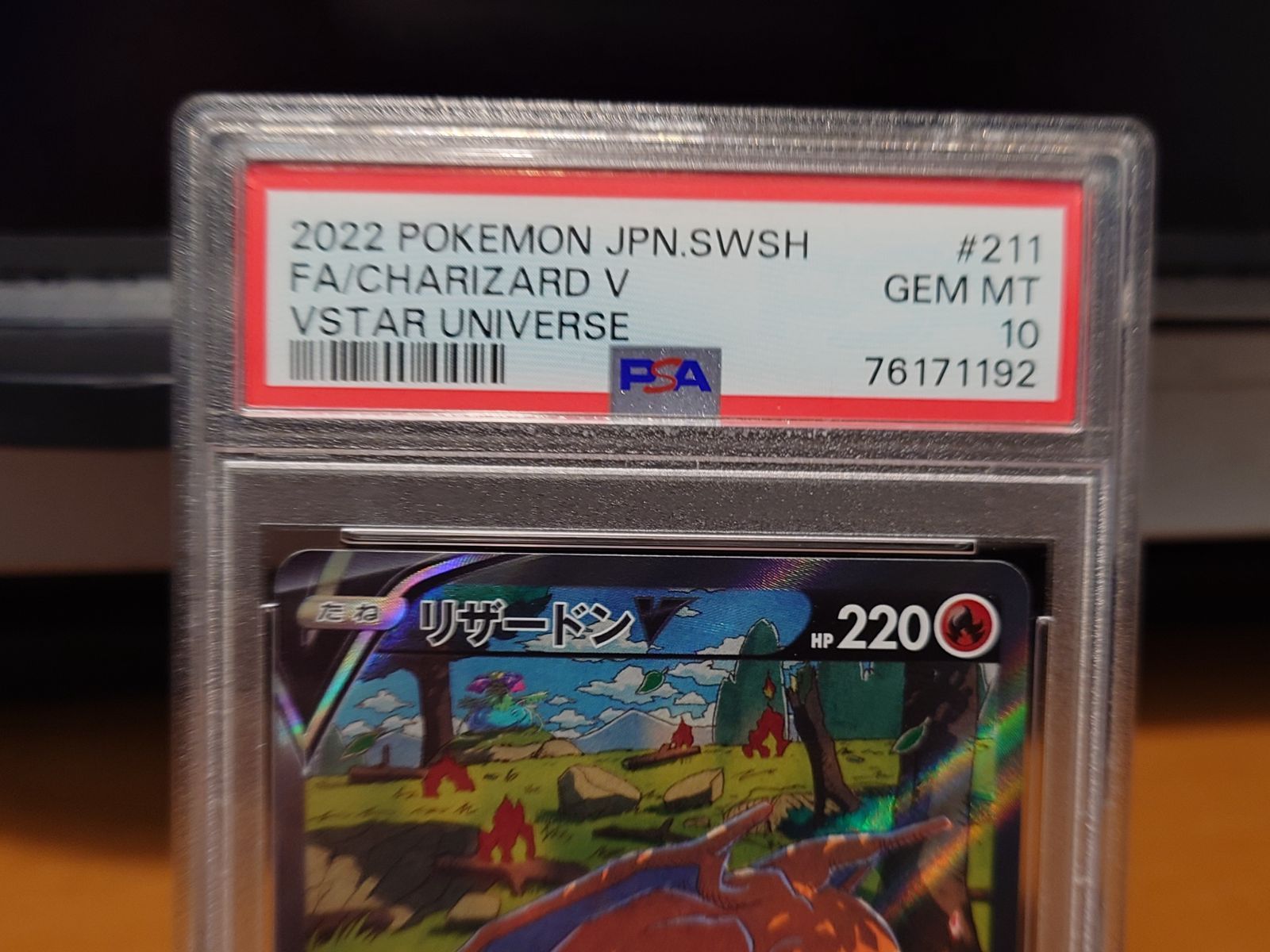PSA10 graded Pokemon ZardVmax 211/172 card from S12a Vmax Climax set in protective case