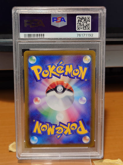PSA10 graded Pokemon ZardVmax 211/172 card from S12a Vmax Climax set in protective case