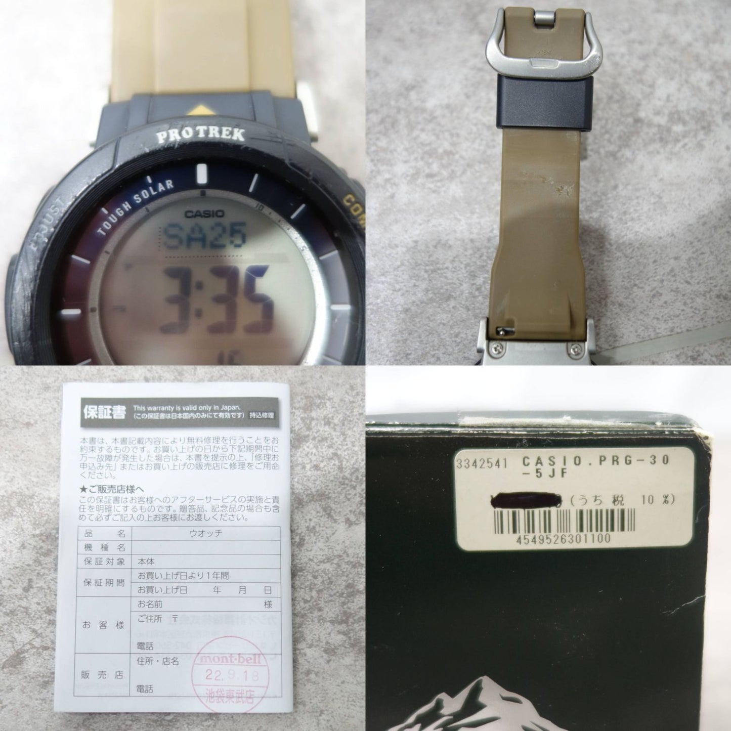 Casio PRO TREK 3499 PRG-30 Digital Watch for Outdoors with Tough Solar and 100 m Water Resistance — Japan Import