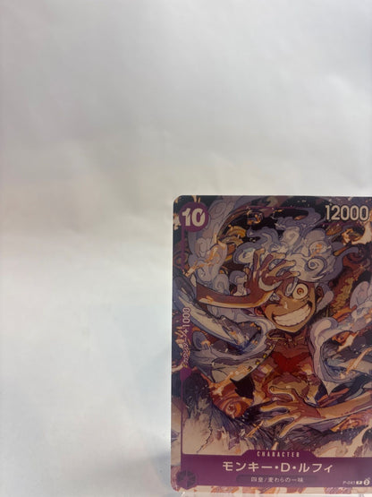 Bandai One Piece Card Game Monkey D Luffy P-041 promo card from Japan import in protective sleeve