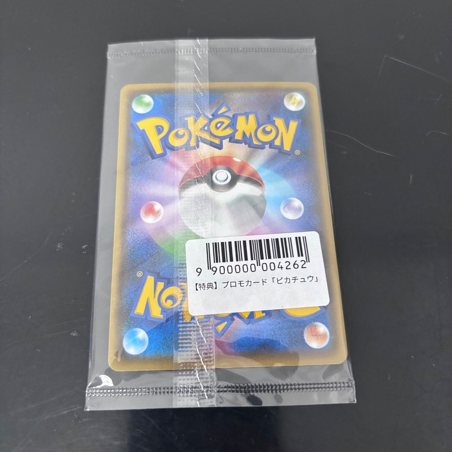 Pokemon Pikachu Yu Nagaba S-P promo card with 60 HP and holo rarity, unopened, Japan import