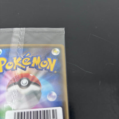 Pokemon Pikachu Yu Nagaba S-P promo card with 60 HP and holo rarity, unopened, Japan import
