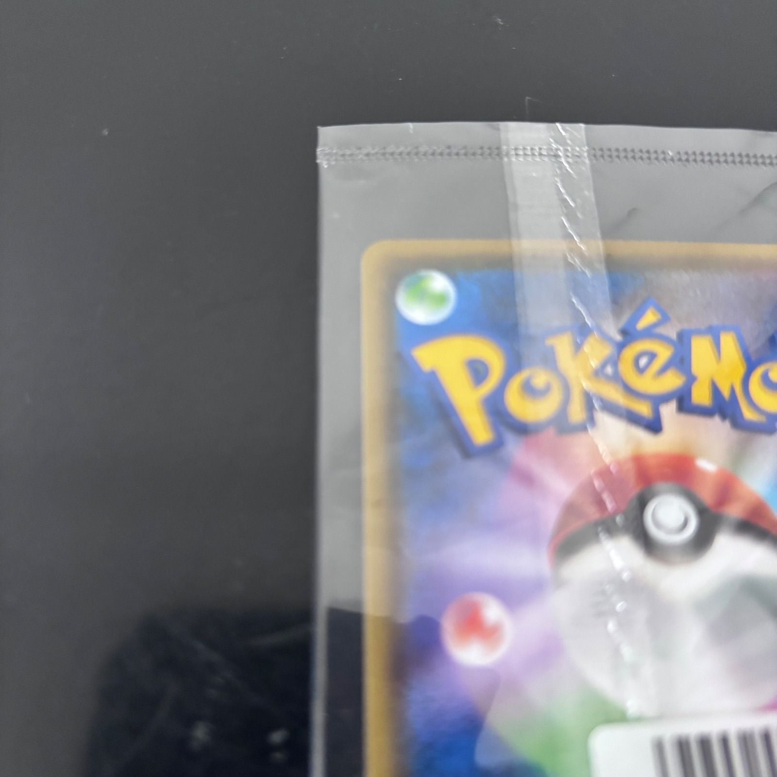 Pokemon Pikachu Yu Nagaba S-P promo card with 60 HP and holo rarity, unopened, Japan import