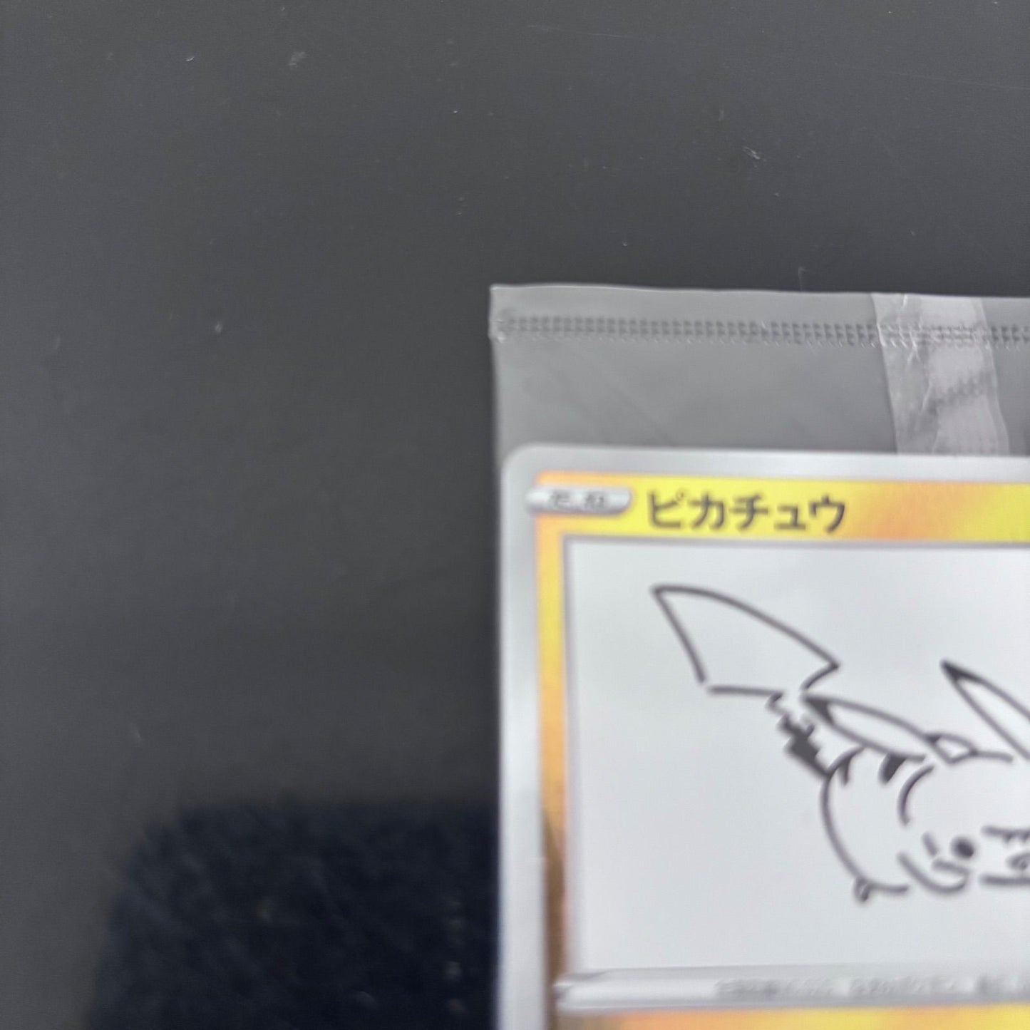 Pokemon Pikachu Yu Nagaba S-P promo card with 60 HP and holo rarity, unopened, Japan import