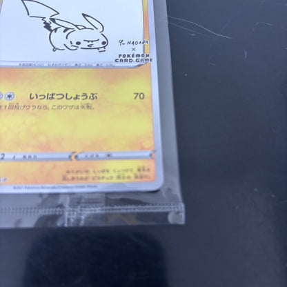 Pokemon Pikachu Yu Nagaba S-P promo card with 60 HP and holo rarity, unopened, Japan import