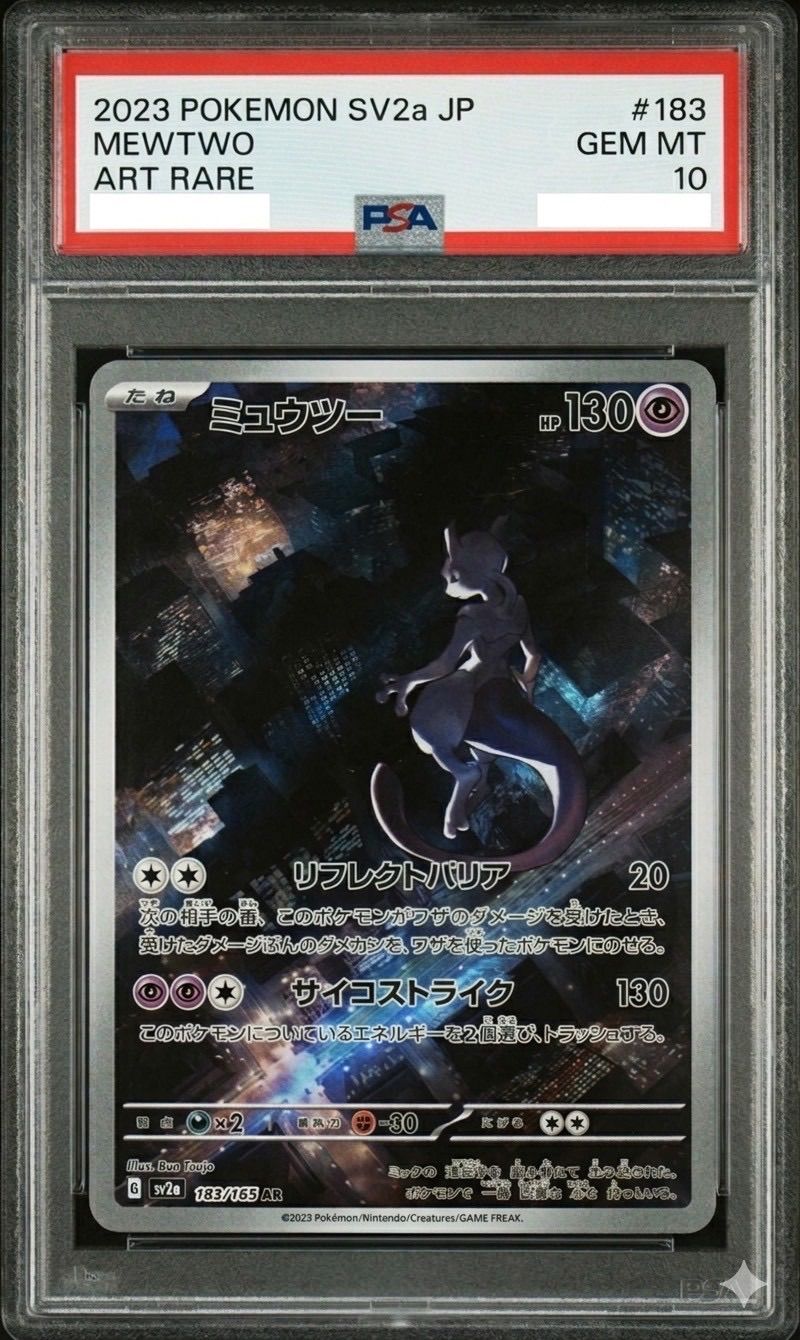 Pokemon PSA 10 Mewtwo AR Card SV2a 183/165 from Pokemon Card 151 series in protective case