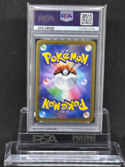 Bandai Deoxys VMax SAR collectible card from S12aVSTAR Universe series 222/172 in PSA 10 condition