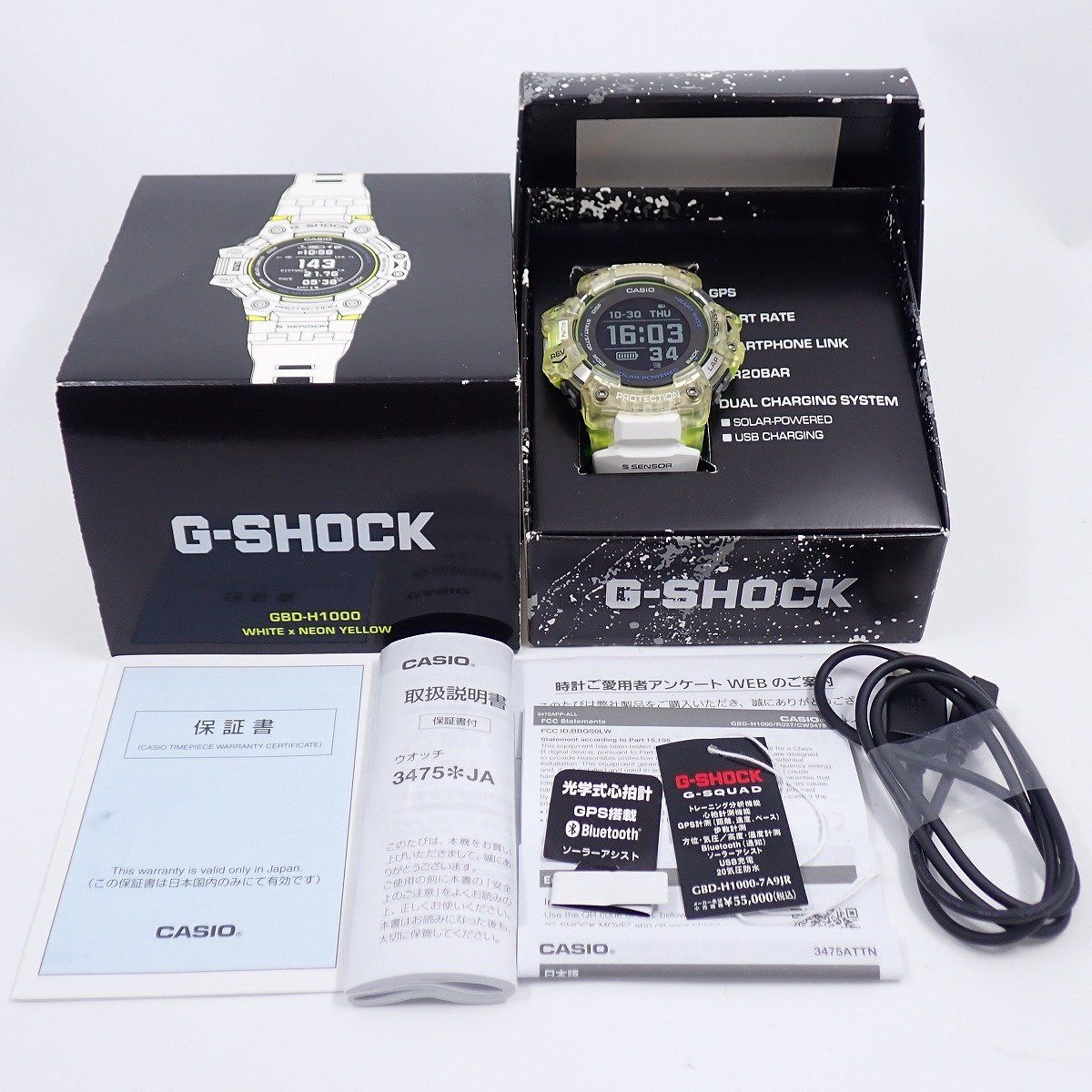 Casio G-Shock G-Squad G-Squad Heart Rate Bluetooth GPS Solar Radio Men’s Watch GBD-H1000-7A9JR — Japan Import