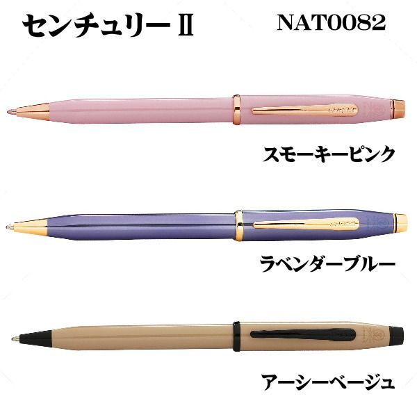 Cross Century Two Ballpoint Pen Smoke Pink Lavender Blue Arcy Beige Model NAT0082 Japan Import