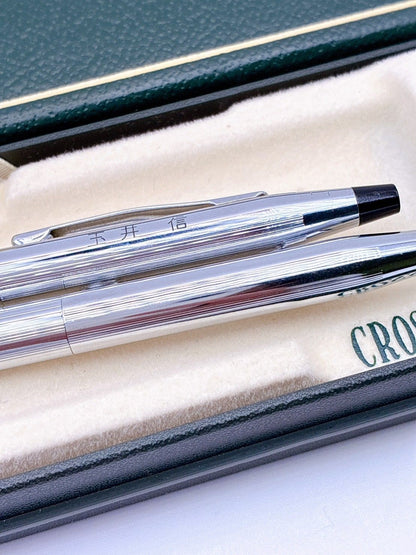 Cross Silver Mechanical Pencil Set with Box and Name - Model MN228