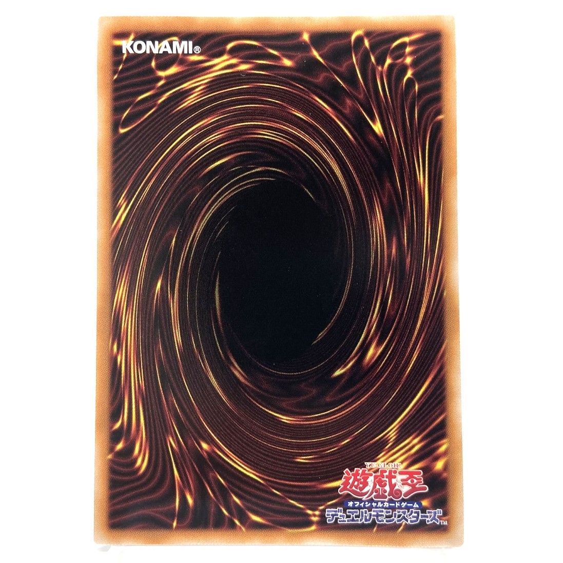 Used Yugioh OCG Duel Monsters Blue-Eyes White Dragon 25th anniversary trading card with visible scratches