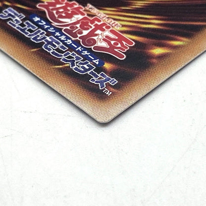 Used Yugioh OCG Duel Monsters Blue-Eyes White Dragon 25th anniversary trading card with visible scratches