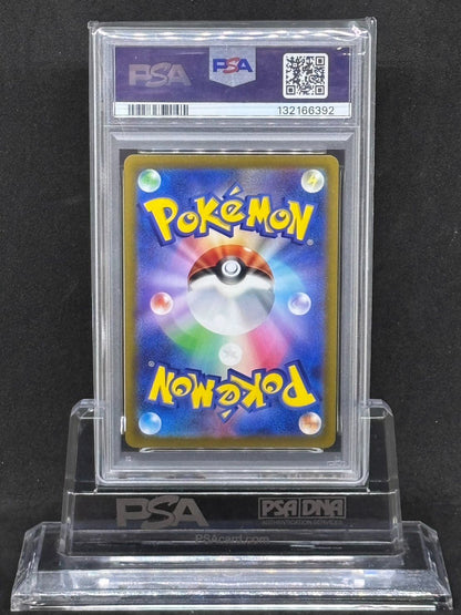 Bandai Lugia V RR card S12 Paradigm Trigger 079/098 graded PSA10, Japan import