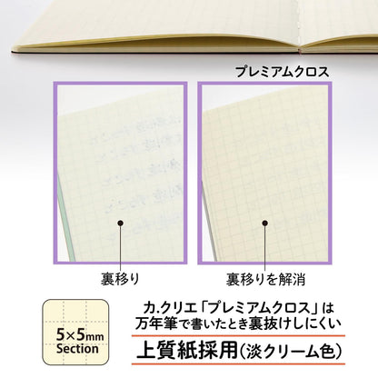 C.crea Plus Sailor Fountain Pen and Notebook Set - Yumeyoi Limited Edition Japan Import