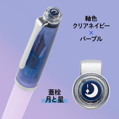 C.crea Plus Sailor Fountain Pen and Notebook Set - Yumeyoi Limited Edition Japan Import
