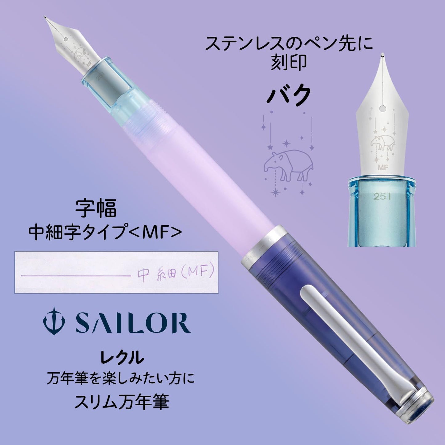 C.crea Plus Sailor Fountain Pen and Notebook Set - Yumeyoi Limited Edition Japan Import