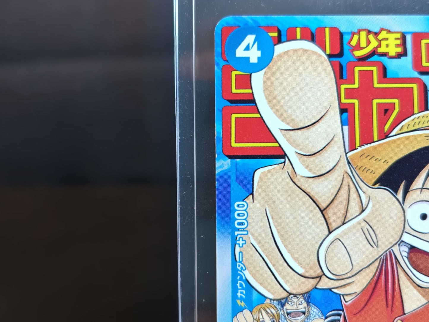 Used One Piece Card Game Monkey D. Luffy P-033 promotional card with scratches and dirt from Japan