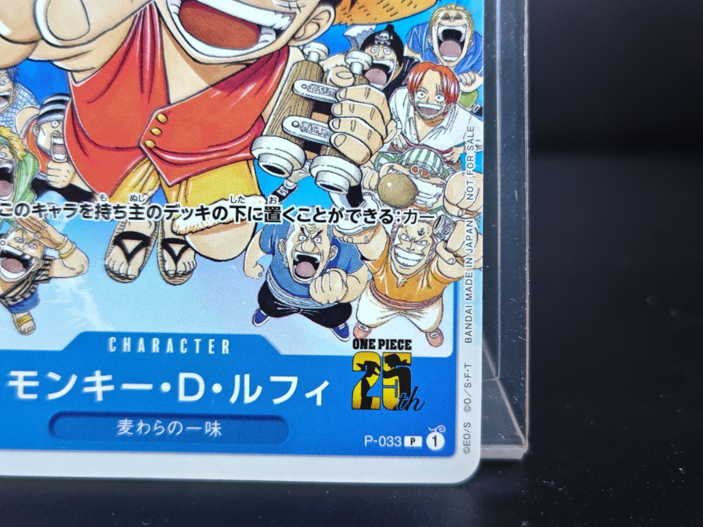 Used One Piece Card Game Monkey D. Luffy P-033 promotional card with scratches and dirt from Japan