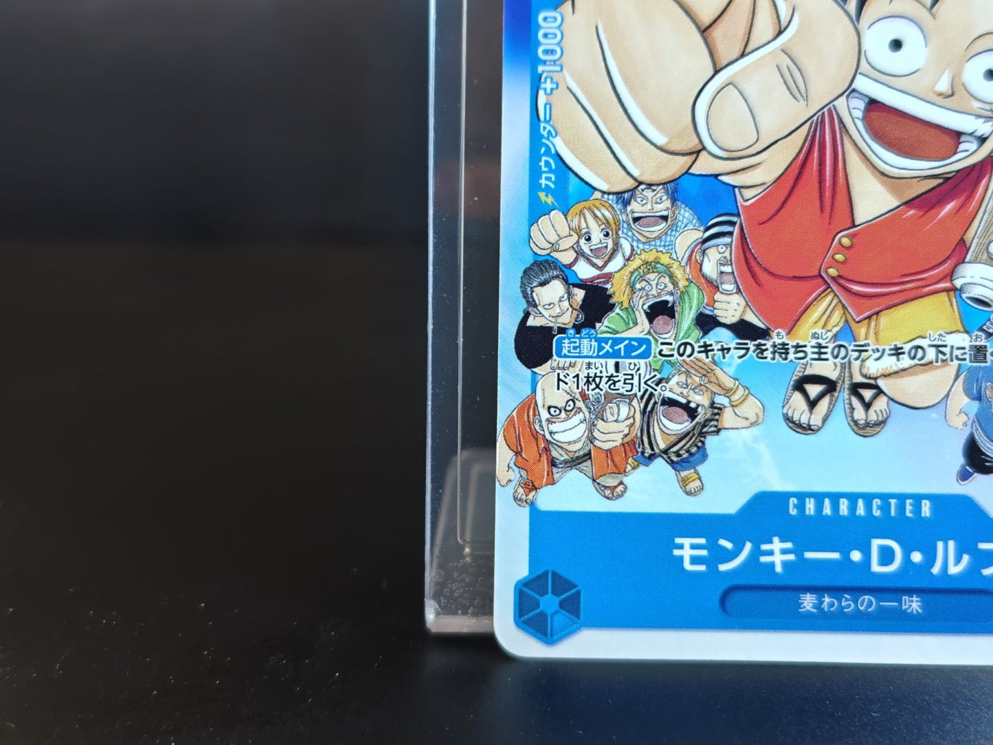 Used One Piece Card Game Monkey D. Luffy P-033 promotional card with scratches and dirt from Japan
