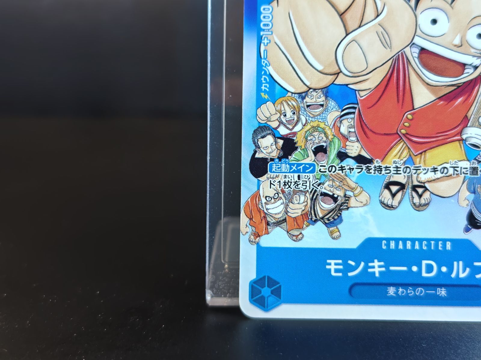 Used One Piece Card Game Monkey D. Luffy P-033 promotional card with scratches and dirt from Japan