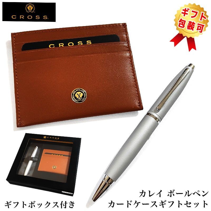 Cross Calais Twist Ballpoint Pen & Card Case Gift Set with Special Box — Japan Import